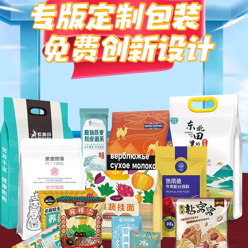 精美包装