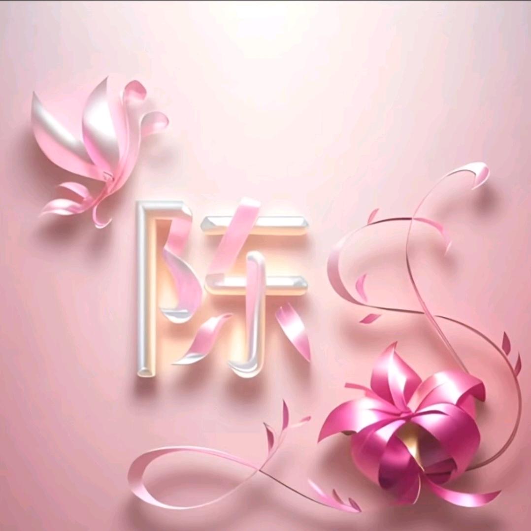 立邦祥兴装饰材料商行