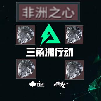 班长《三角洲/CF》（纯瘾大）