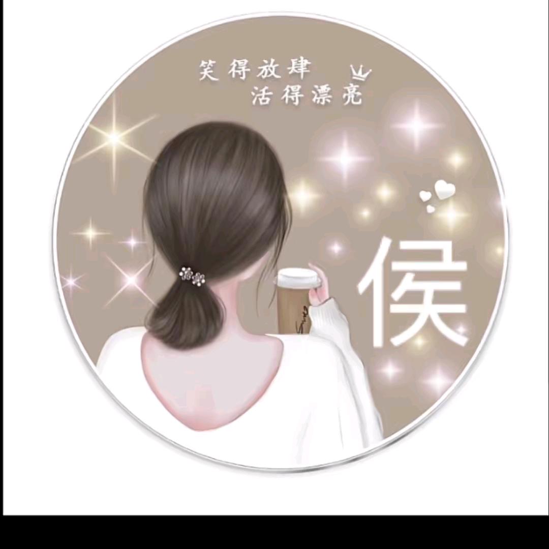 ꧔ꦿ℘善待᭄自己ꦿ꯭꧔ꦿ