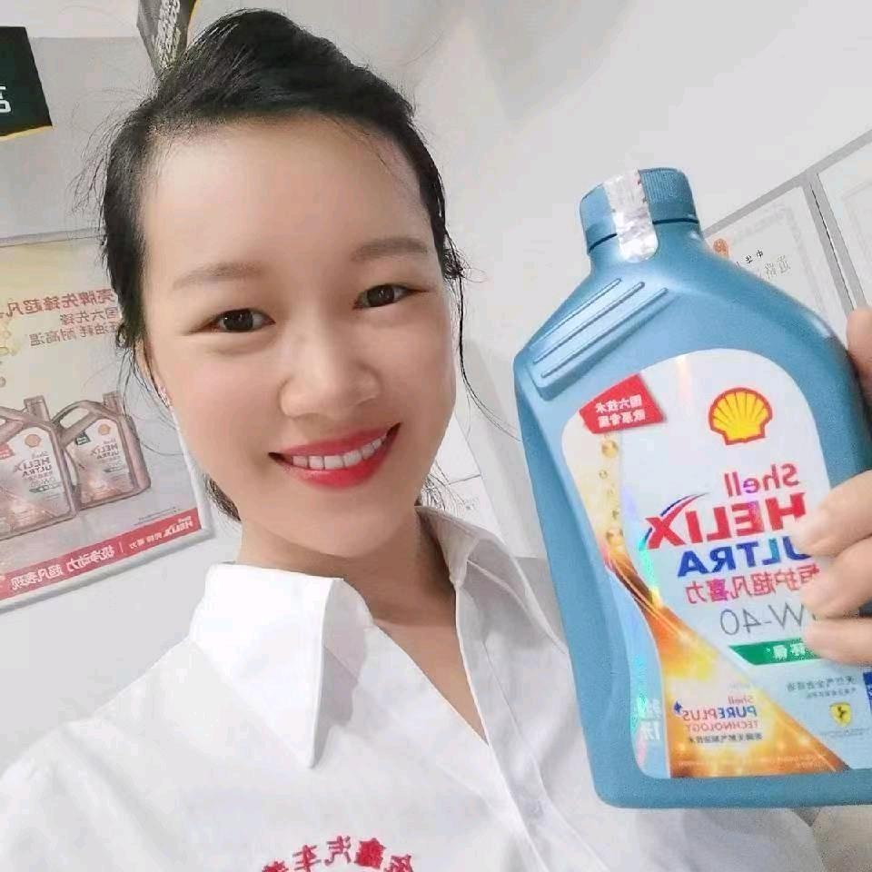 邻水途虎养车巧姐