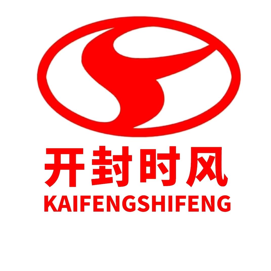 开封时风，广发高价收售二手农机