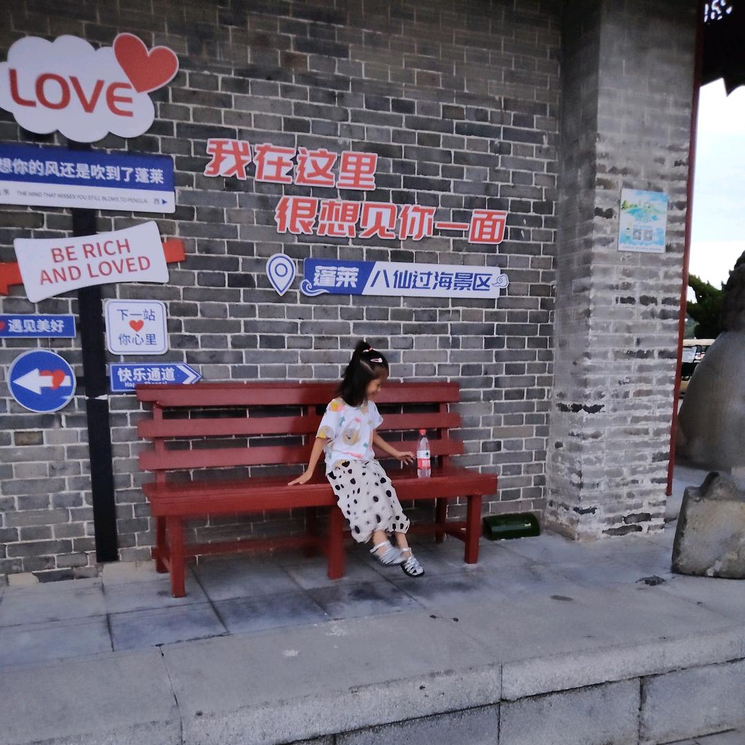 家有小棉袄暖暖的