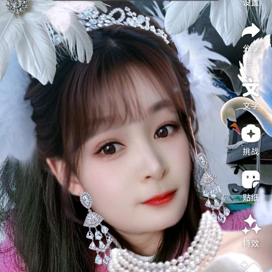 🥀₅²⁰💃英子¹ᶟ₁₄
