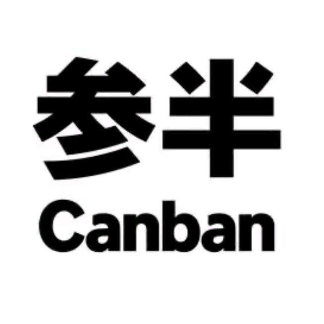 参半专场-杉杉