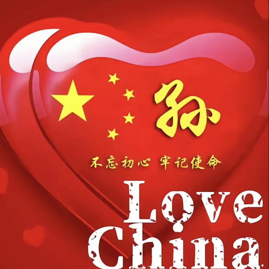 临泉八条（孙强）