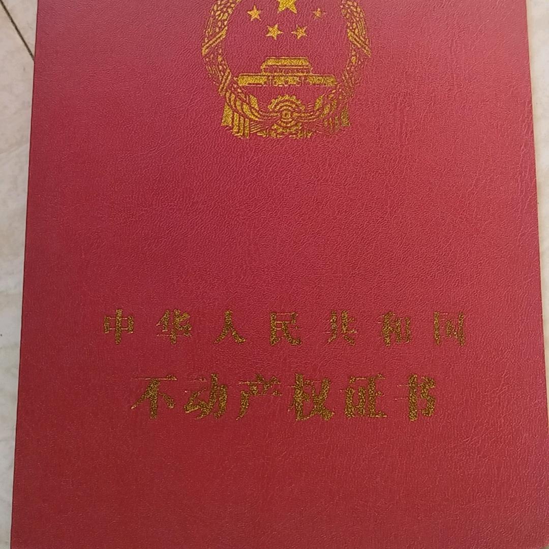 人兴财旺