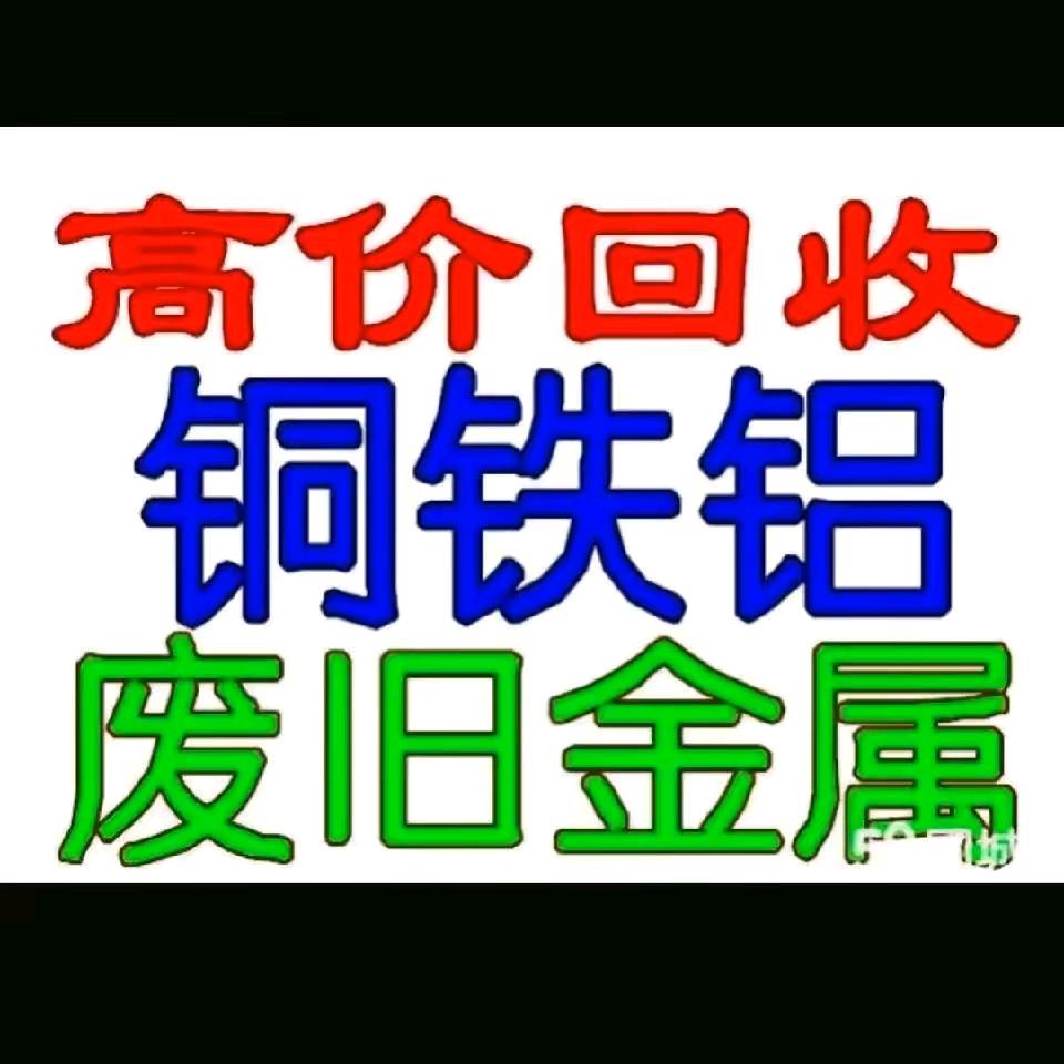 @石门—废品回收小杨哥