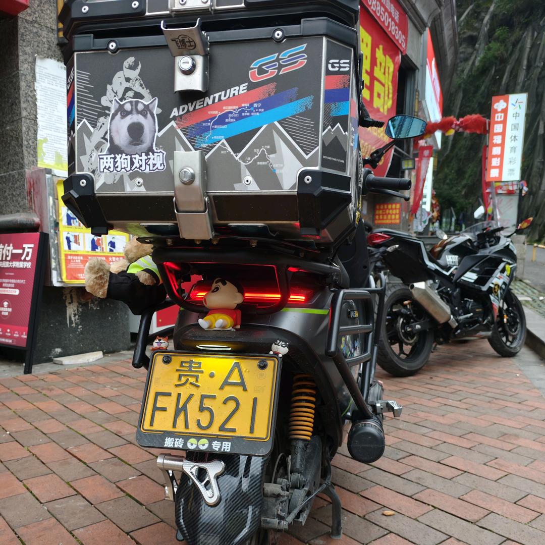 删