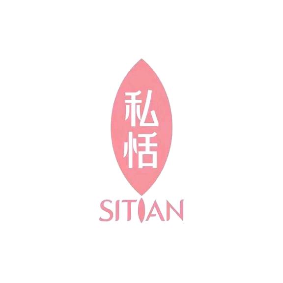 私恬纯妍护理店