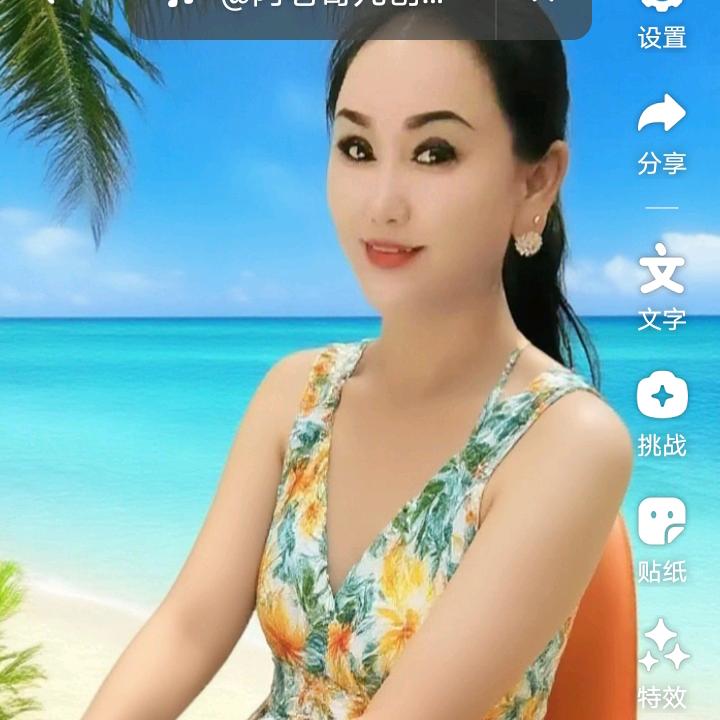 -快乐