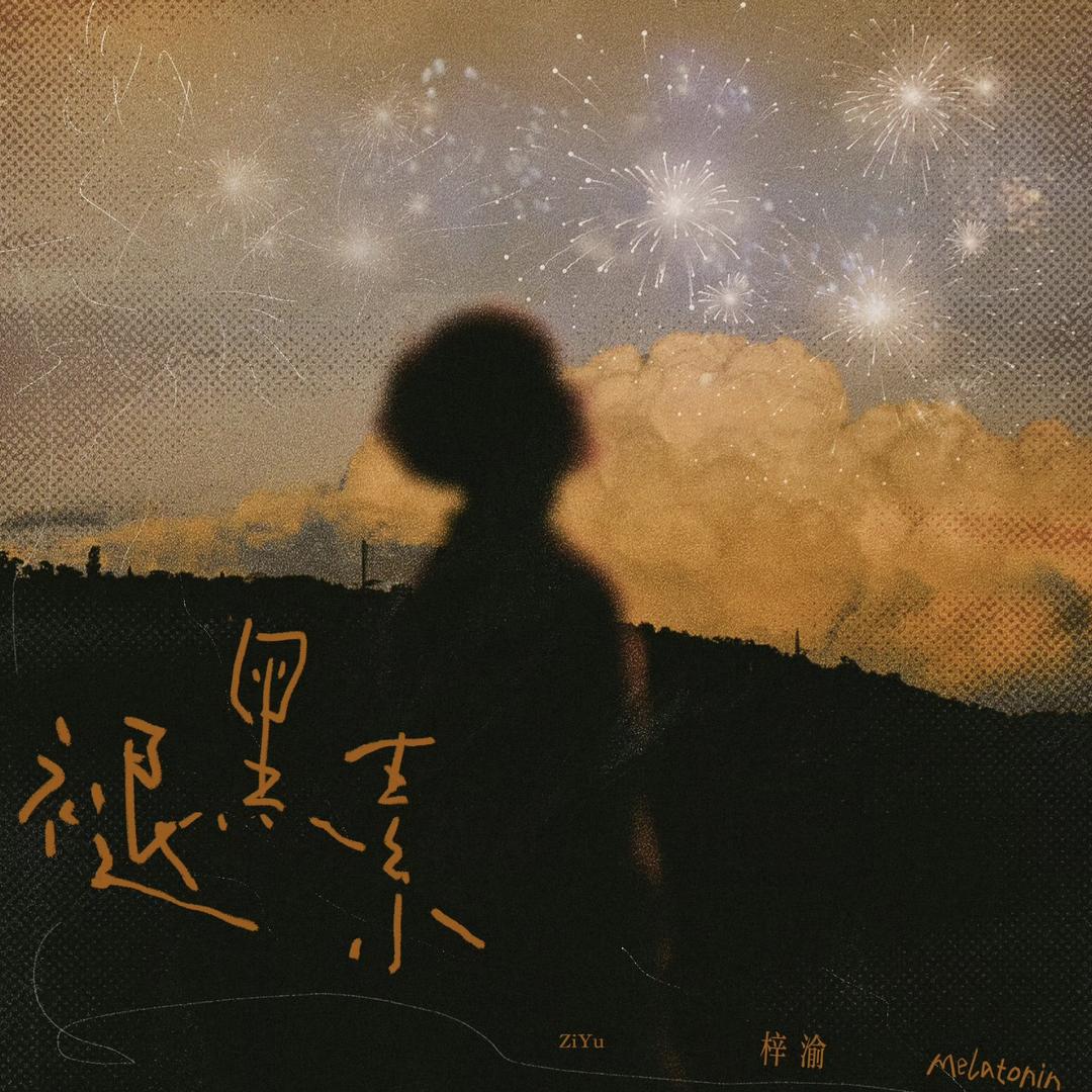 南浅熙