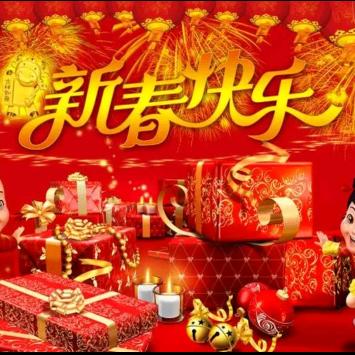 吉福喜
