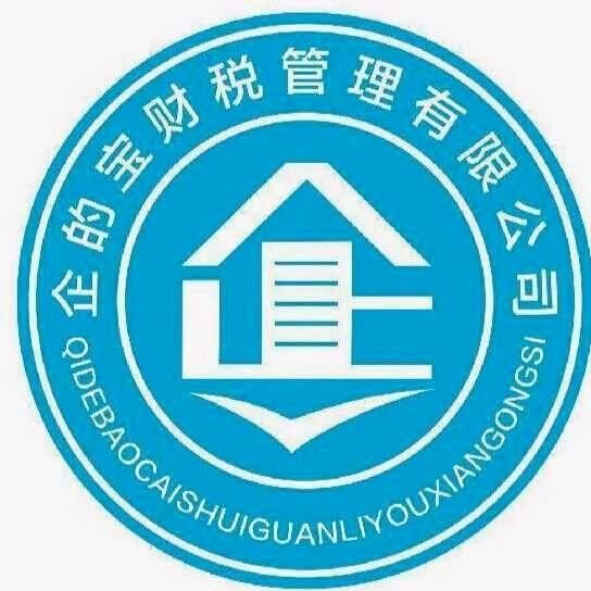 安徽企的宝企业管理