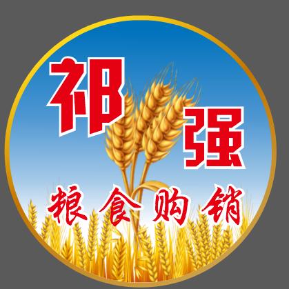 种子大王