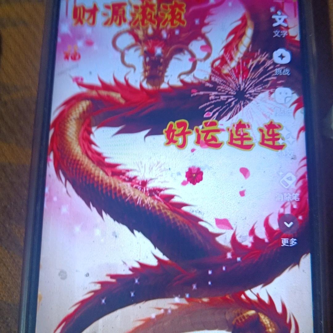 真心诚意