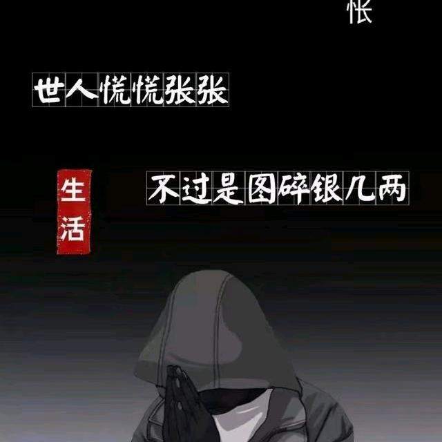 论英雄还看今朝