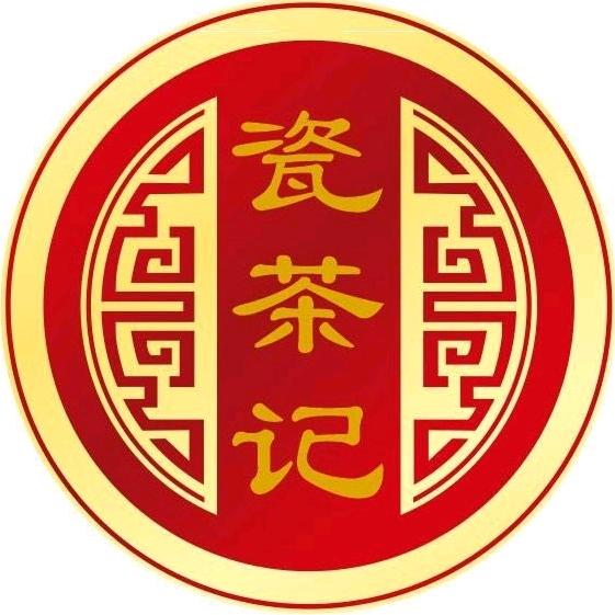 瓷茶记茶文化会馆