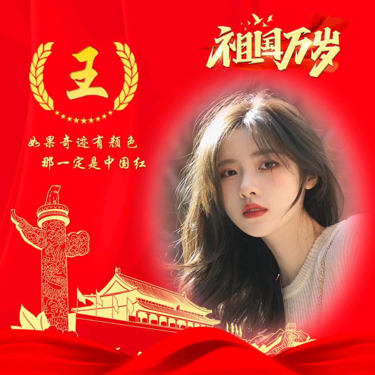 ✨✨ℋღ᭄鑫宇🍒᭄💞࿐✨✨