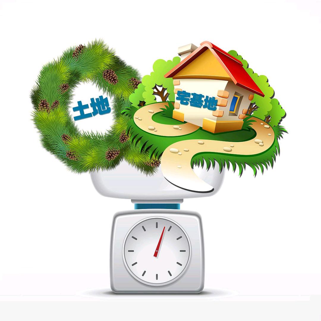 全国土地性质查询