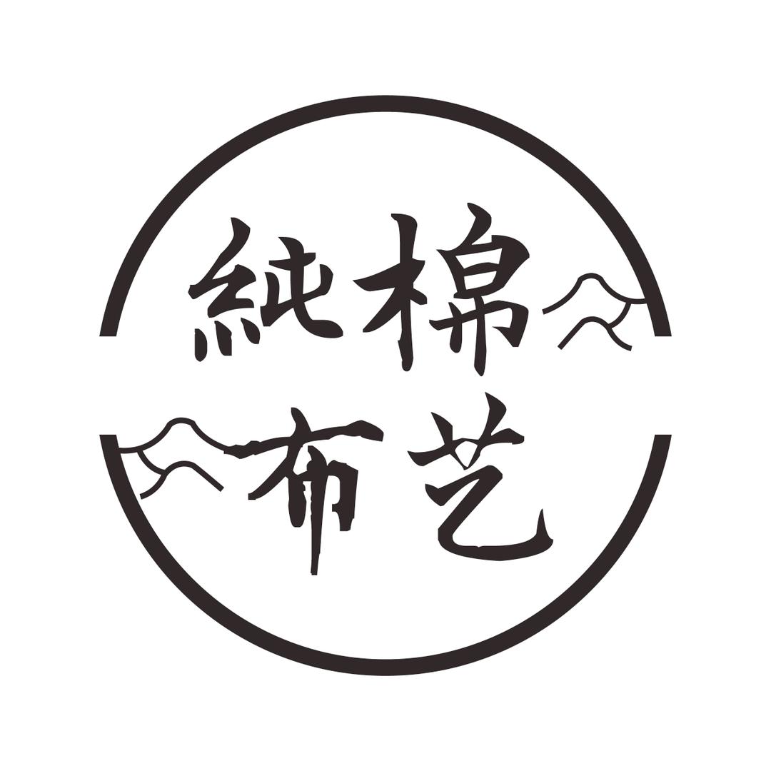 鹏程家纺布艺
