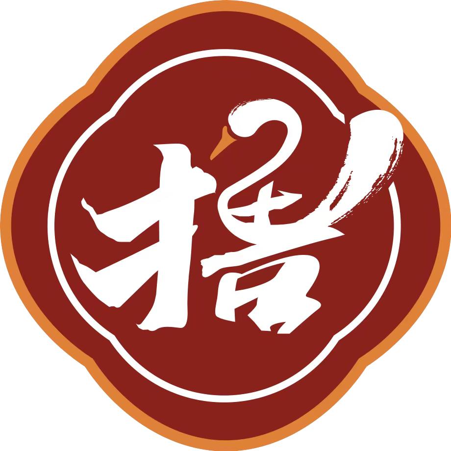 撸鹅
