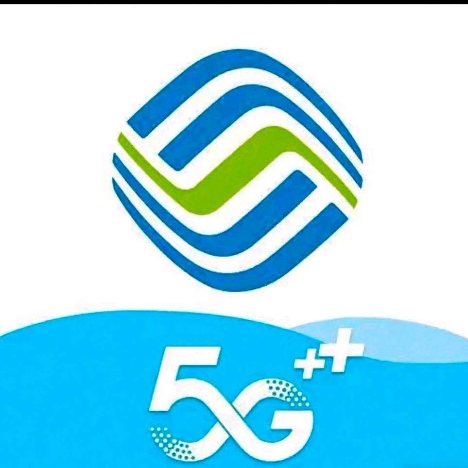中国移动5G(坡胡授权店)