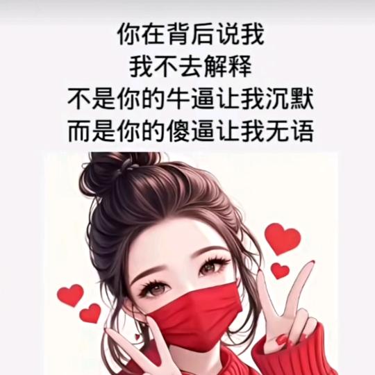 前方有光，脚下有路(不聊天)！
