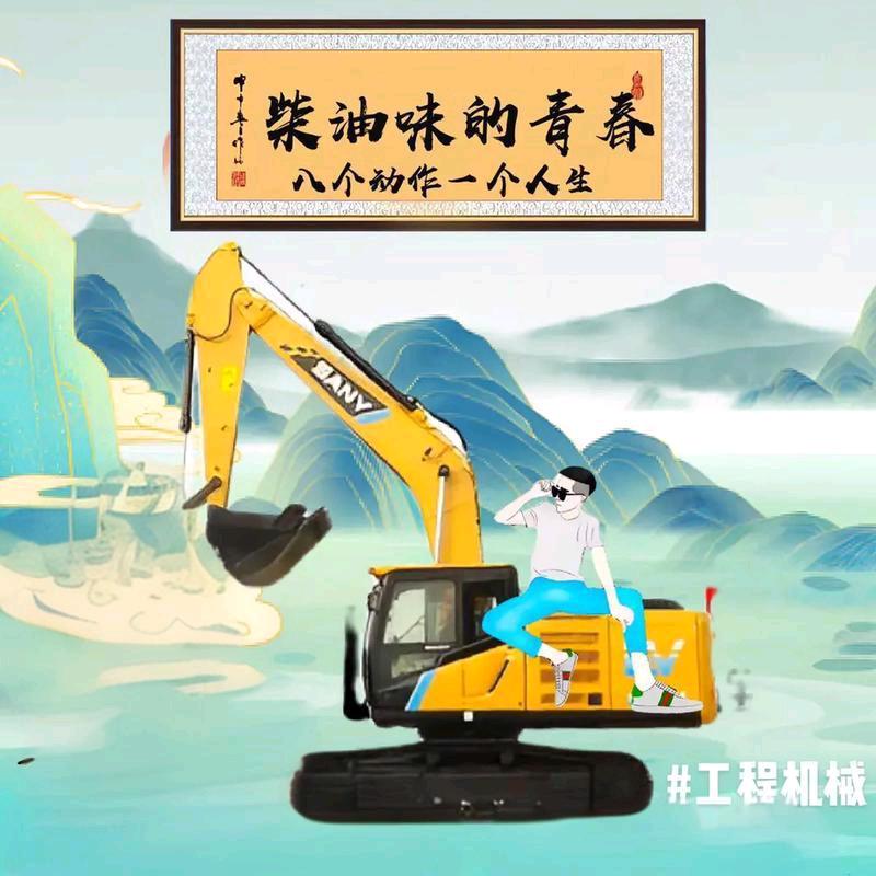 张先生】