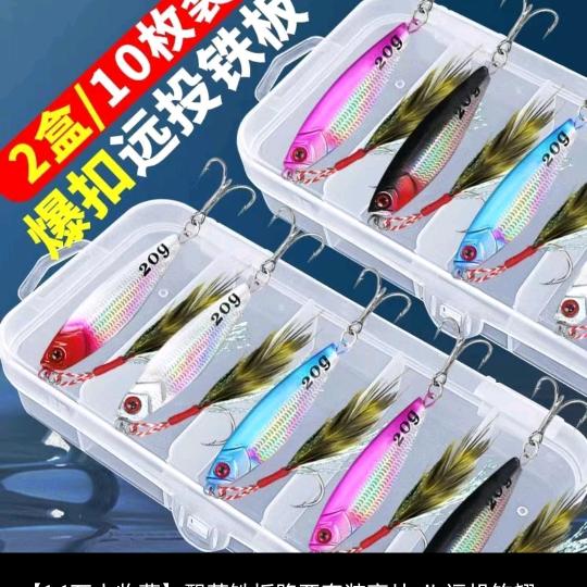 海阳-海钓-垂钓