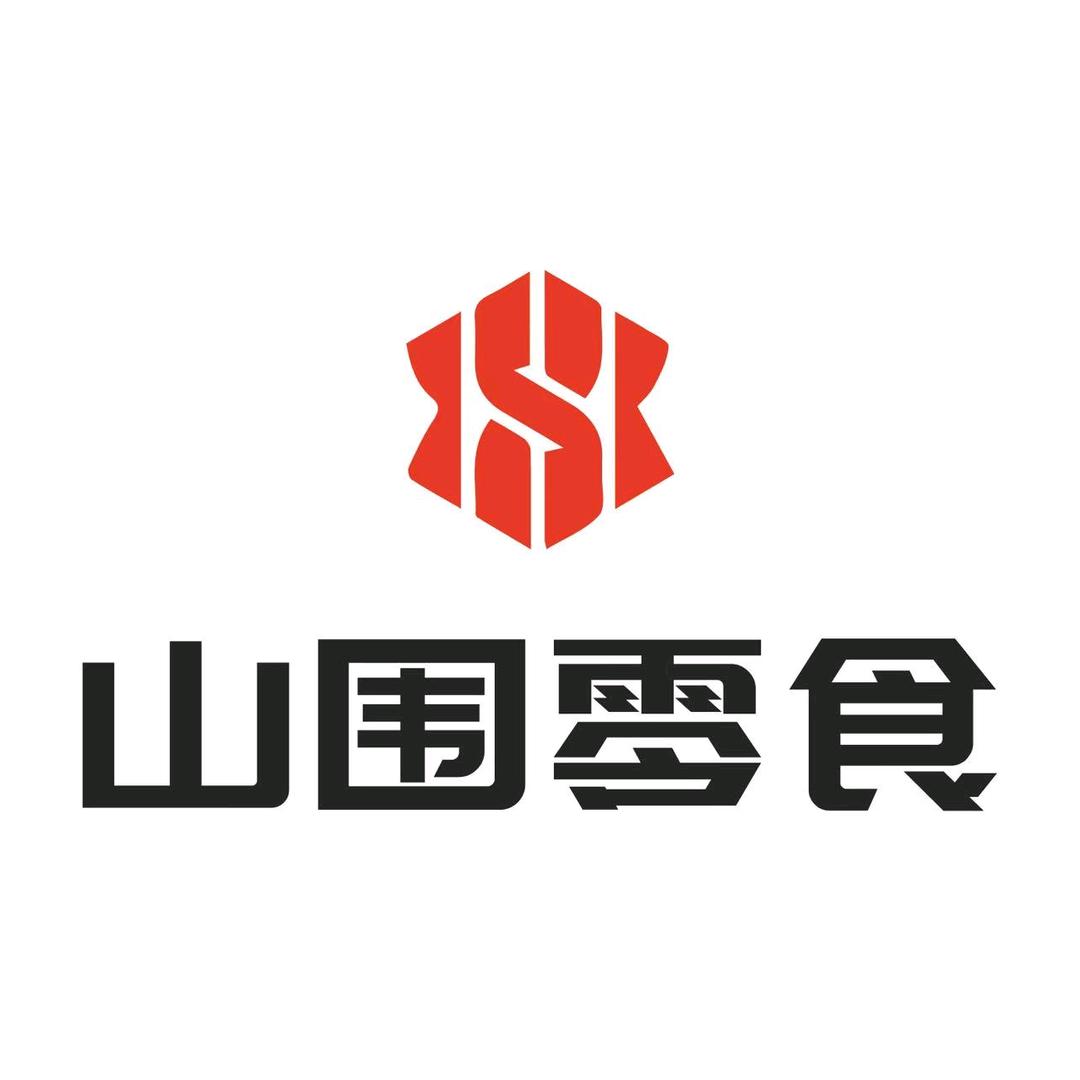 山围零食