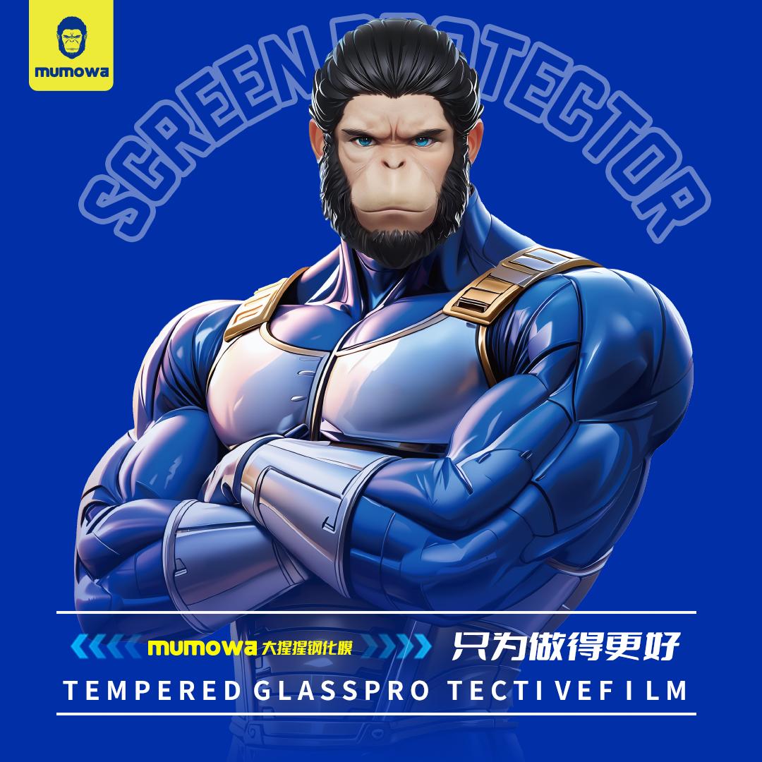 M•Sir钢化膜服务商