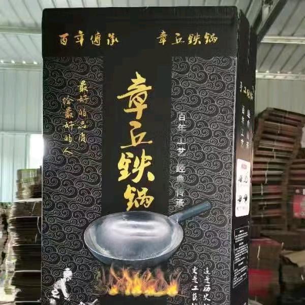 啦啦小魔仙