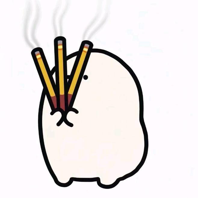 谁