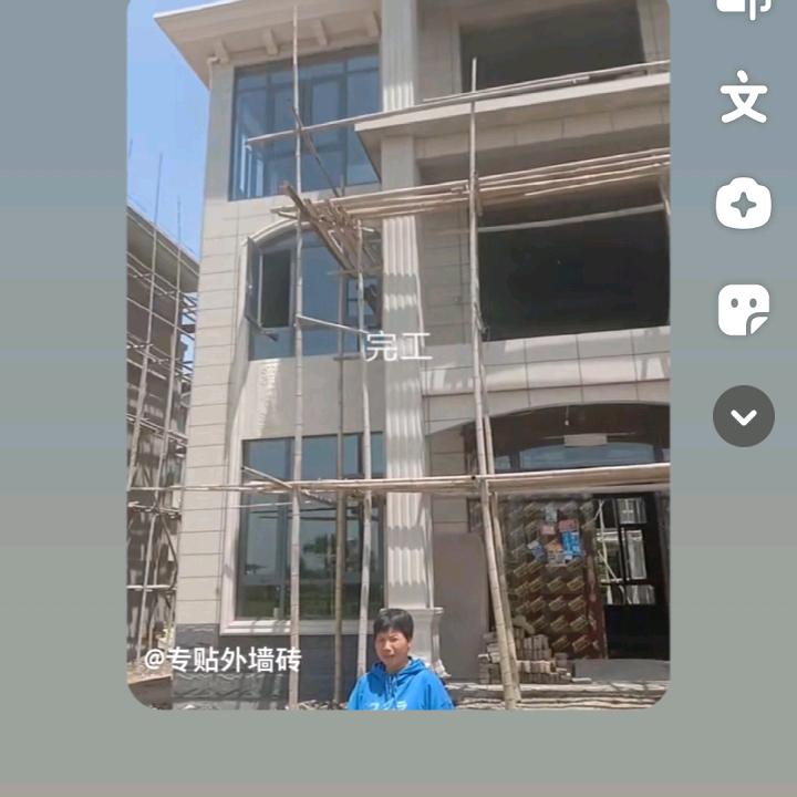 专贴外墙砖