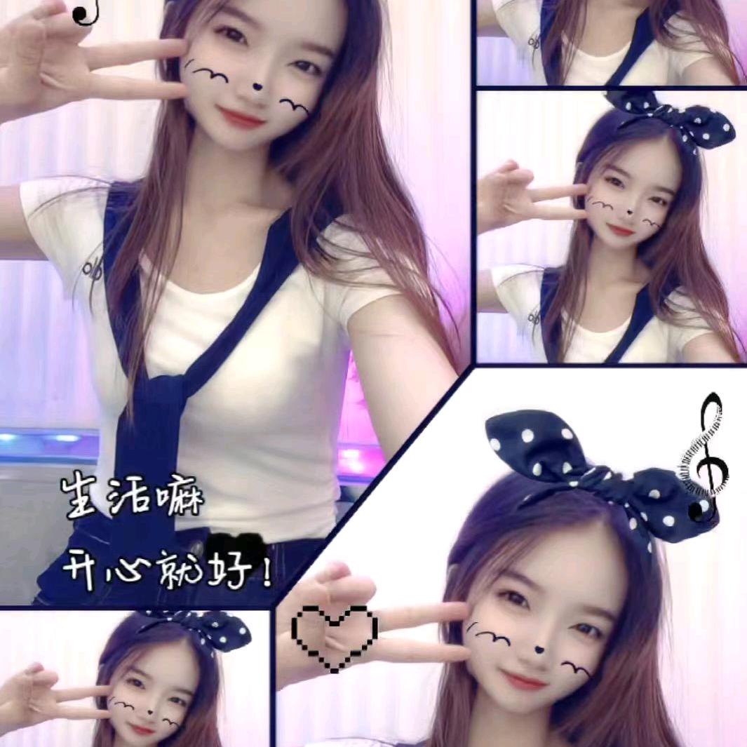 暖暖丫