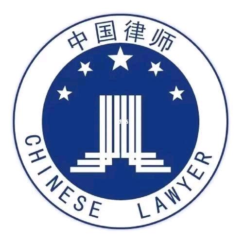 吉林迈森律师事务所