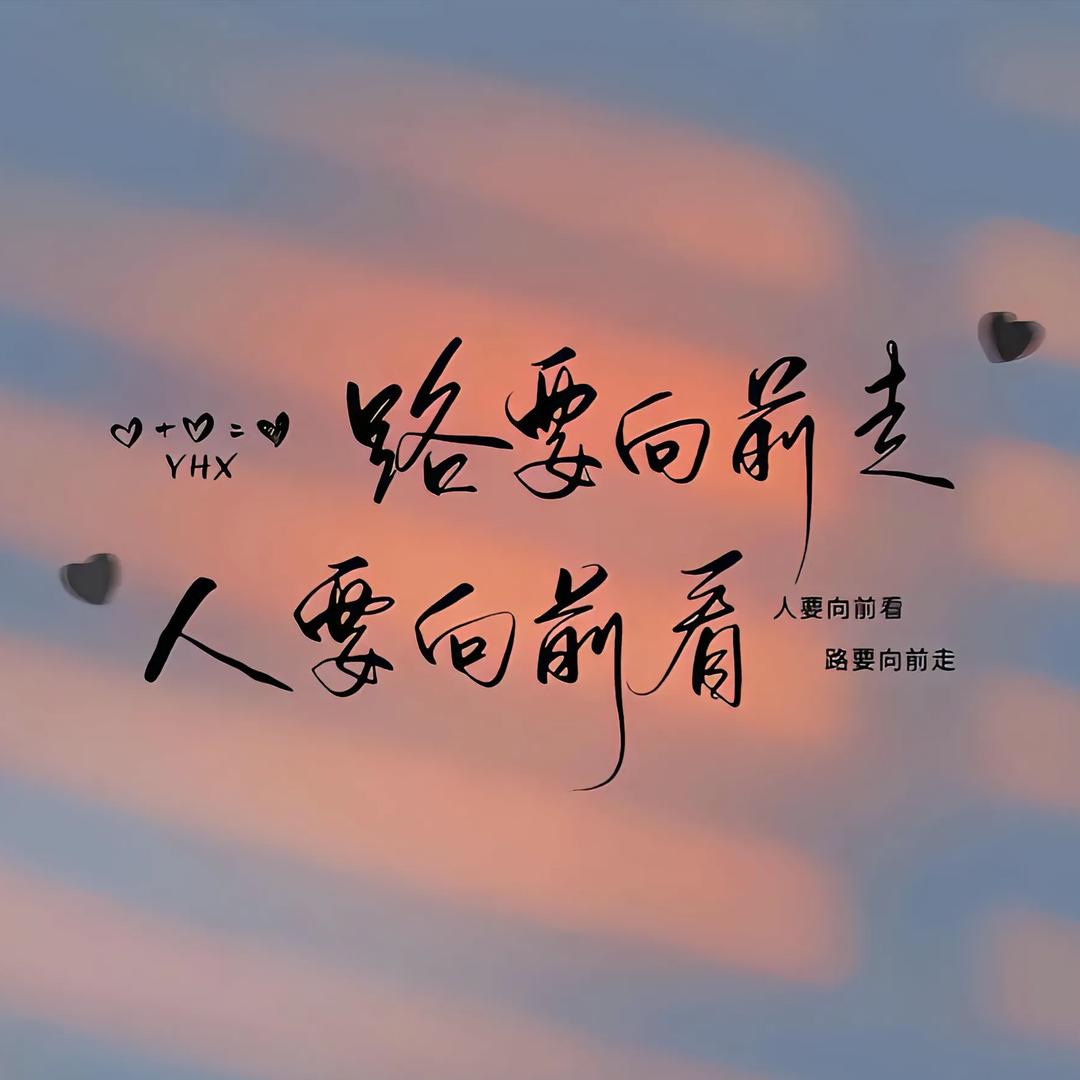 玥玥麻麻