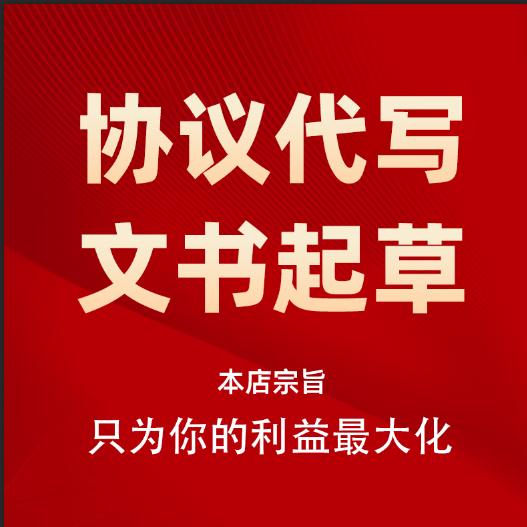 方圆事务所