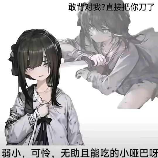 ✨满穗✨