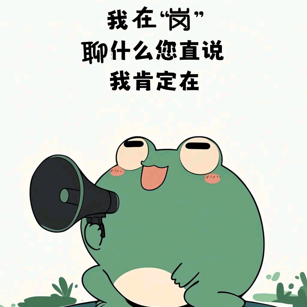 悟势
