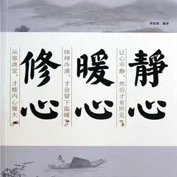 顺势而为