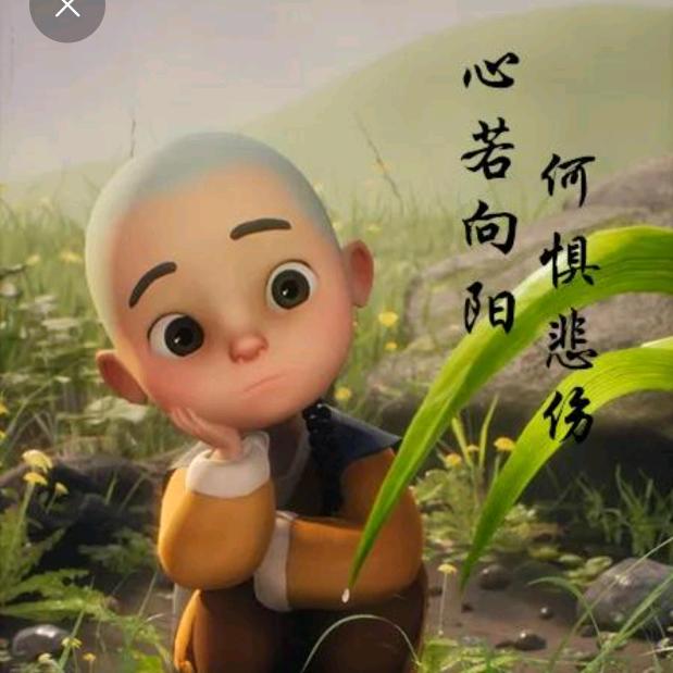 勇者无畏,行者无疆!…