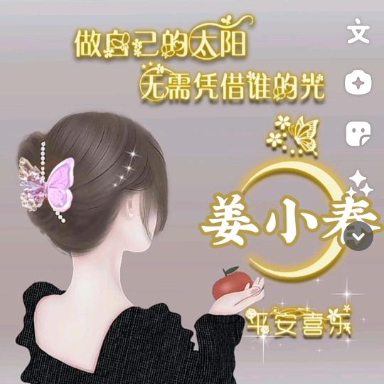 美好的春天