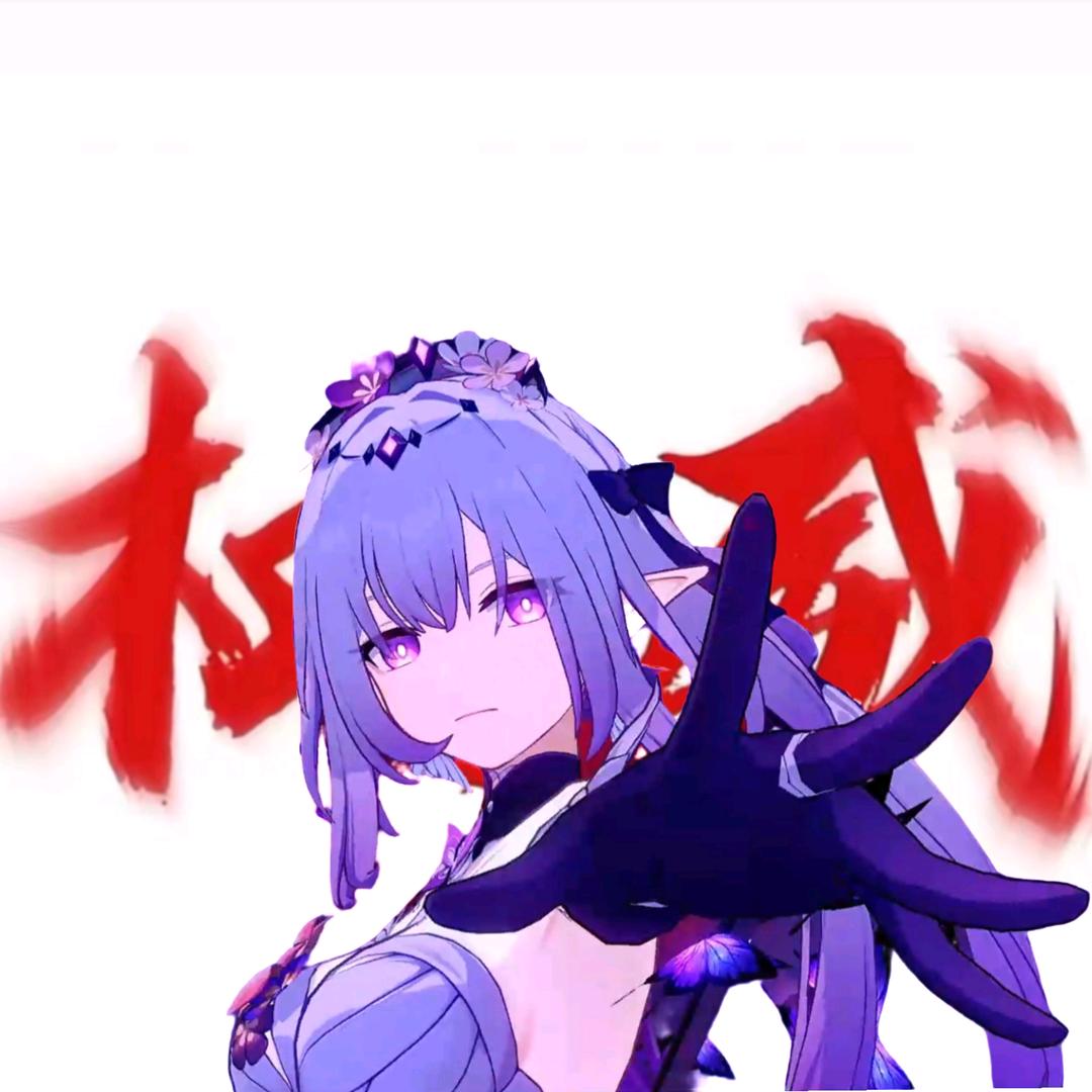 德迦日常