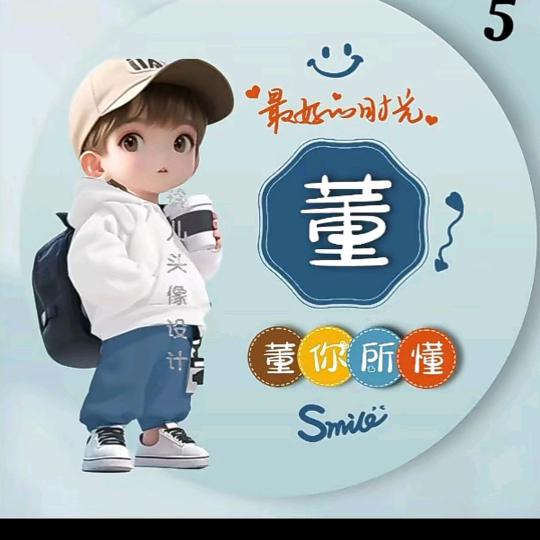 💞董ꦿ你🌹ꦿ所💝 懂ཀྀ࿐