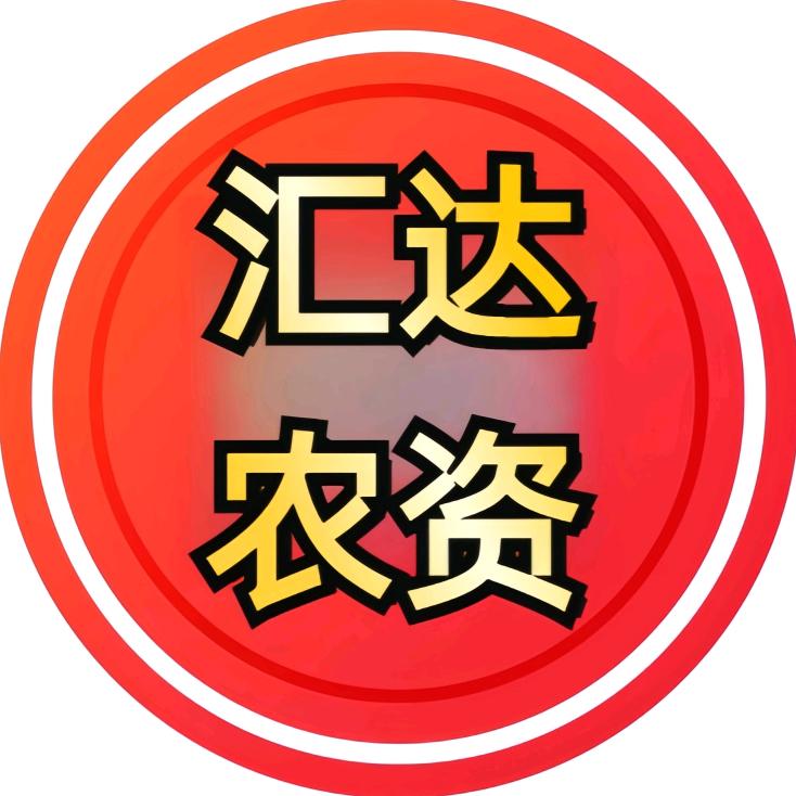 汇达花卉园艺