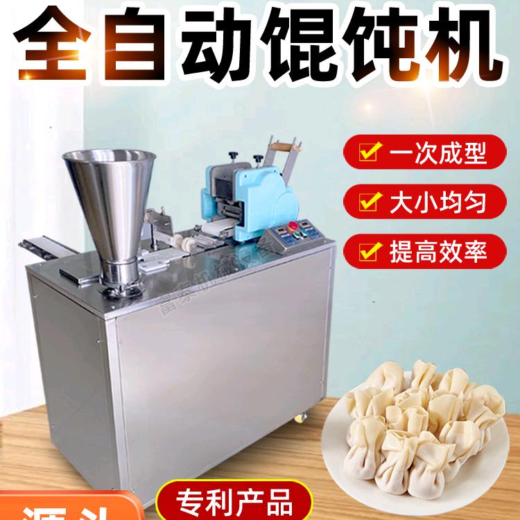 富泰机械优品店