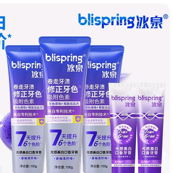 白牙研究所