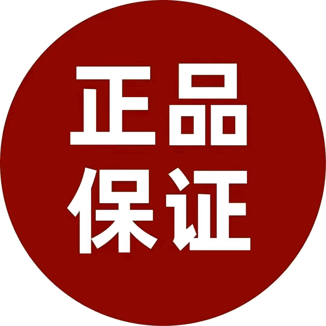万民百货好物